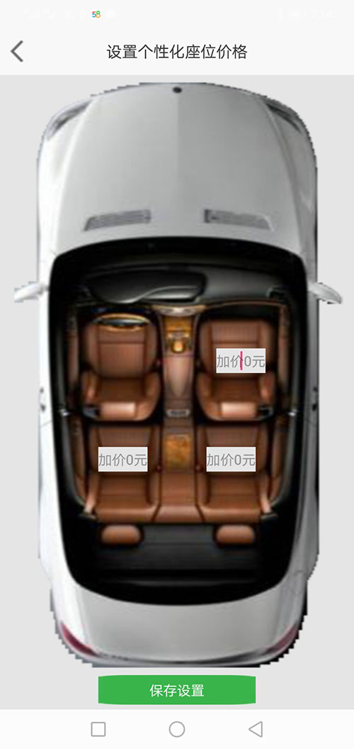 太原順風(fēng)車太原代駕網(wǎng)約車打車APP軟件源碼司機(jī)端 (1)司機(jī)使用單獨的(太原順風(fēng)車太原代駕網(wǎng)約車打車APP軟件)APP，司機(jī)端APP沒有注冊按鈕； (2)可以通過兩種方式注冊成為(太原順風(fēng)車太原代駕網(wǎng)約車打車APP軟件)司機(jī)， (3)一種是先下ZAI(太原順風(fēng)車太原代駕網(wǎng)約車打車APP軟件)乘客端APP注冊成為普通會員，再在左側(cè)的滑動菜單里提交駕照、行駛本、人車合一照等材料申請成為司機(jī)；后臺審核通過后下ZAI司機(jī)端APP登錄即可，登錄的賬號仍然是之前注冊成為普通會員的賬號，但是不能再次當(dāng)作普通會員