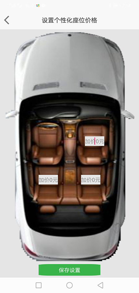 南寧司機(jī)端順風(fēng)車代駕網(wǎng)約車打車APP軟件源碼 (15)如果是即時(shí)單，跳轉(zhuǎn)到熱力地圖后，會彈出詳細(xì)的訂單信息界面，包括(南寧順風(fēng)車代駕網(wǎng)約車打車APP軟件)乘客的昵稱、電話、乘車次數(shù)、星級評分、此次訂單的出發(fā)地、目的地、公里數(shù)、預(yù)估時(shí)間、預(yù)估費(fèi)用； (16)司機(jī)滑動“接乘客”滑動條，即可導(dǎo)航前去接乘客，若在接乘客途中，司機(jī)臨時(shí)有事不能送此乘客，那么司機(jī)可以選擇取消訂單，此時(shí)乘客那里會有提示“對方已取消訂單”；也可以選擇把此訂單放回聽單廣場，讓其他的(南寧順風(fēng)車代駕網(wǎng)約車打車APP軟件)司機(jī)再次搶單。乘