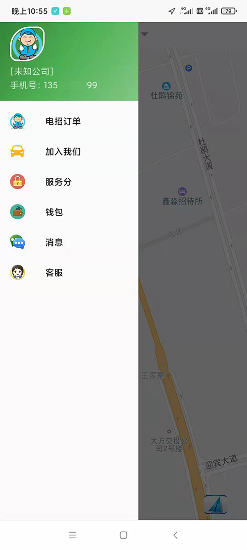 出租車線上電召系統(tǒng)軟件APP公眾號(hào)叫車軟件系統(tǒng)開發(fā)附源碼 出租車線上電召系統(tǒng)軟件APP公眾號(hào)叫車軟件系統(tǒng)總共分為 乘客端、司機(jī)端、電腦管理后臺(tái)三個(gè)部分； 乘客端需要兩個(gè)步驟后才能使用，關(guān)注公眾號(hào)+綁定手機(jī)號(hào)碼； 司機(jī)端需要下載出租車線上電召系統(tǒng)軟件APP司機(jī)端APP，注冊(cè)之后提交成為出租車線上電召系統(tǒng)軟件APP司機(jī)的申請(qǐng)；管理員審核通過后即可線上接單； 管理員審核出租車司機(jī)時(shí)，可以選擇該司機(jī)試用時(shí)間周期，在該時(shí)間周期內(nèi)，司機(jī)可以正常接單，超過該周期后系統(tǒng)將不再向該司機(jī)推送訂單；
