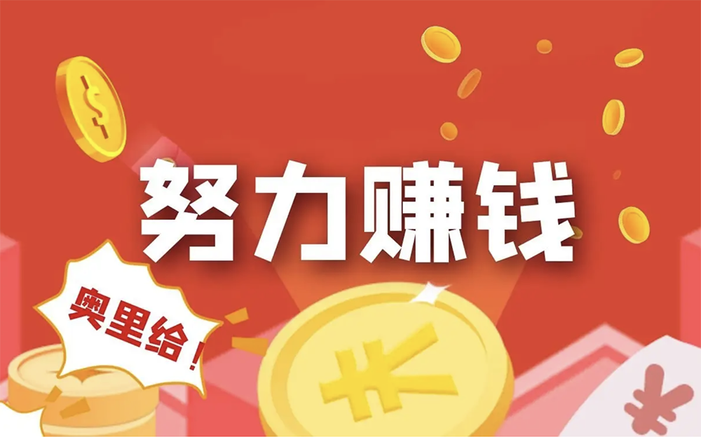 不需要加盟費的加盟，借助抖音三個月掙60萬