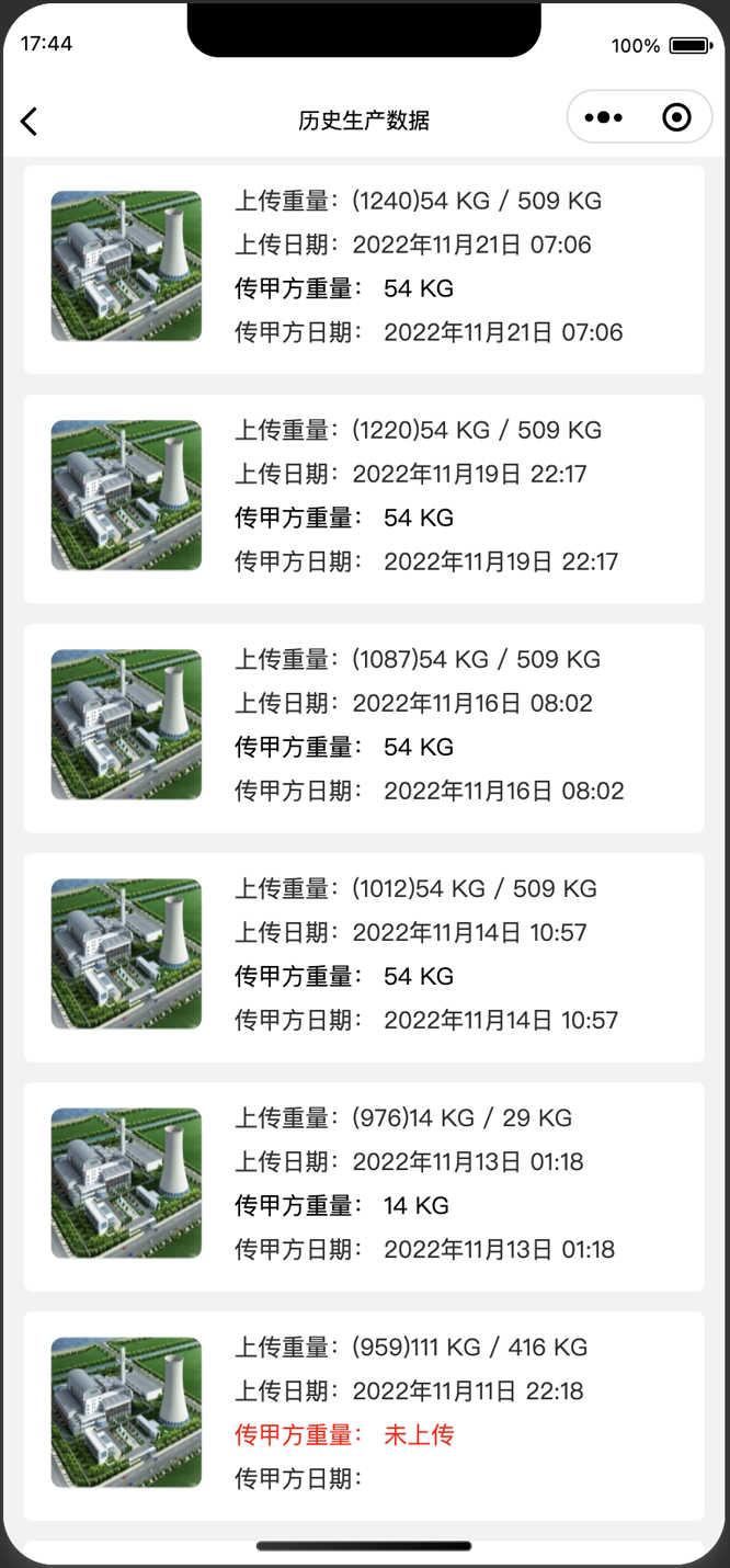 廚余垃圾處理設備工業(yè)監(jiān)控PLC連接APP小程序智能軟硬件開發(fā)之功能原理篇