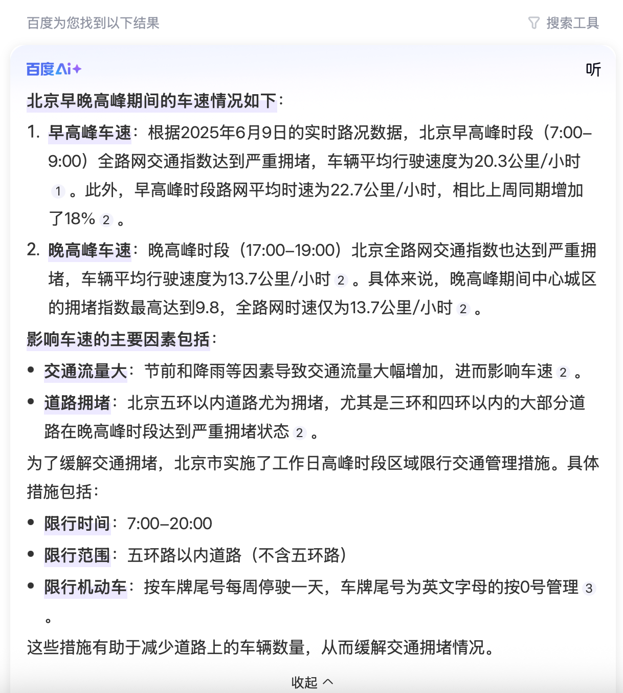 跟大興機場航站樓直線距離三公里的四家停車場一覽