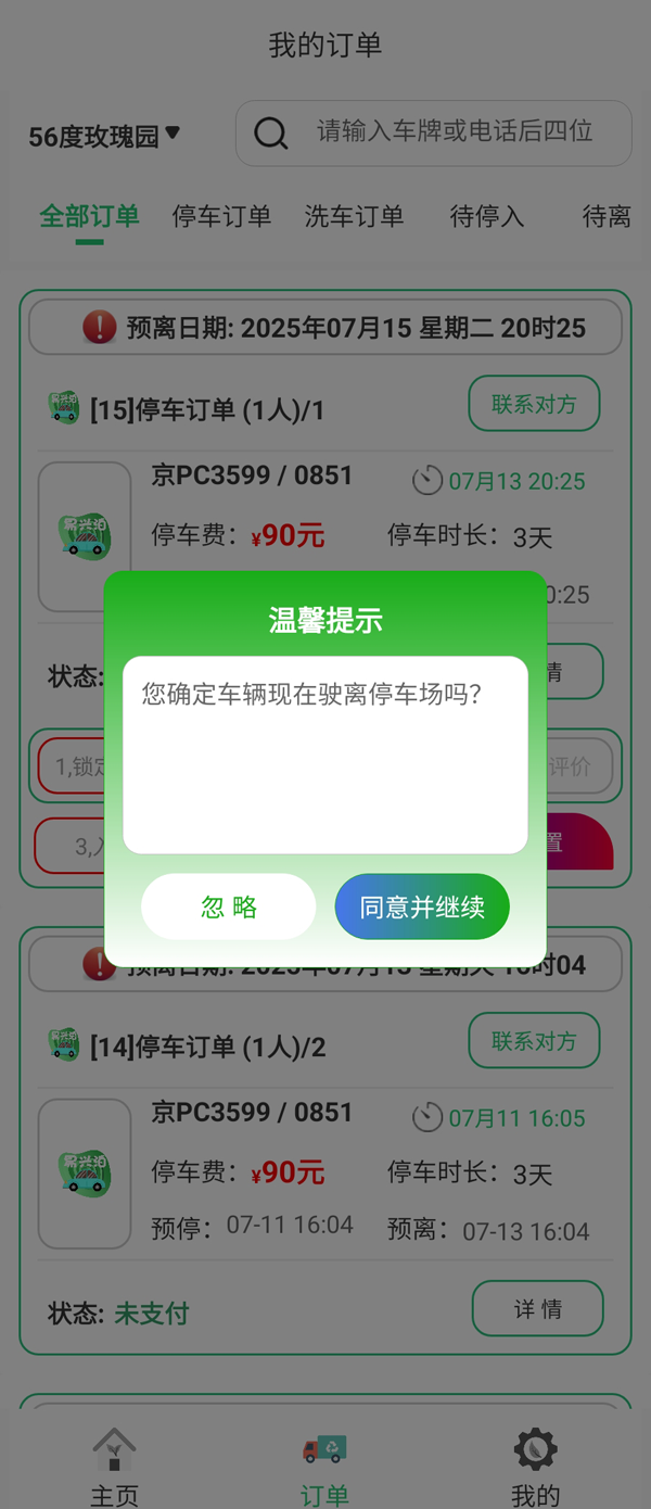 大興機(jī)場(chǎng)停車越來(lái)越“卷”，用戶到底得了什么好處？